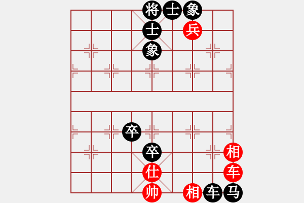 象棋棋譜圖片：thuong(月將)-負(fù)-棋俠小旋風(fēng)(7段) - 步數(shù)：110 