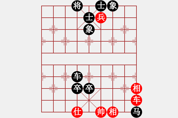 象棋棋譜圖片：thuong(月將)-負(fù)-棋俠小旋風(fēng)(7段) - 步數(shù)：120 