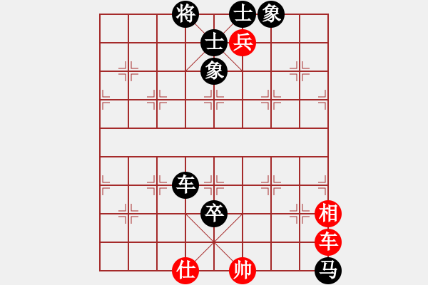 象棋棋譜圖片：thuong(月將)-負(fù)-棋俠小旋風(fēng)(7段) - 步數(shù)：122 