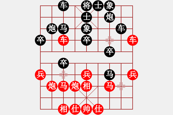 象棋棋譜圖片：thuong(月將)-負(fù)-棋俠小旋風(fēng)(7段) - 步數(shù)：30 