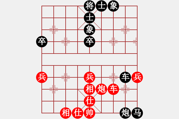 象棋棋譜圖片：thuong(月將)-負(fù)-棋俠小旋風(fēng)(7段) - 步數(shù)：70 