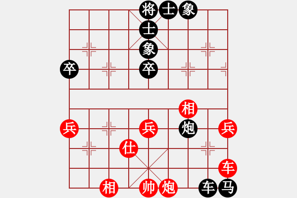 象棋棋譜圖片：thuong(月將)-負(fù)-棋俠小旋風(fēng)(7段) - 步數(shù)：80 