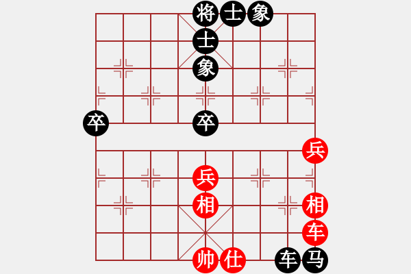 象棋棋譜圖片：thuong(月將)-負(fù)-棋俠小旋風(fēng)(7段) - 步數(shù)：90 