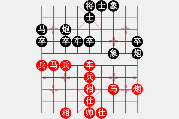 象棋棋谱图片：徐天红 先和 洪智 - 步数：40 