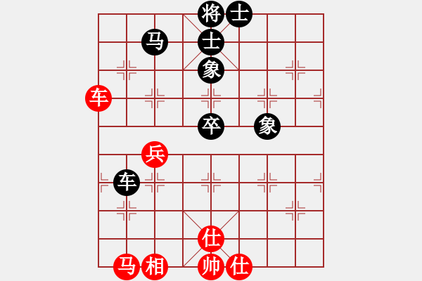 象棋棋谱图片：徐天红 先和 洪智 - 步数：70 