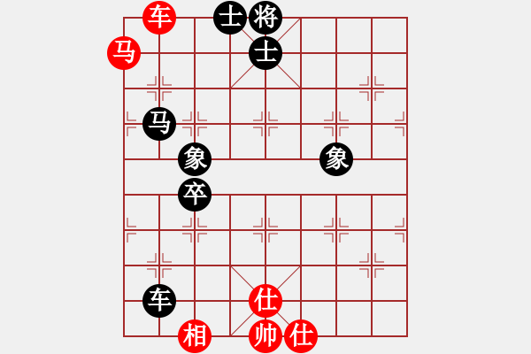 象棋棋谱图片：徐天红 先和 洪智 - 步数：89 
