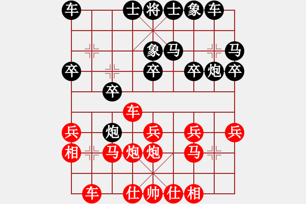 象棋棋譜圖片：2022.9.21.3中級(jí)場(chǎng)先勝五六炮對(duì)列拐 - 步數(shù)：20 