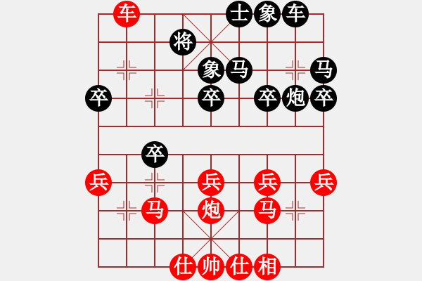 象棋棋譜圖片：2022.9.21.3中級(jí)場(chǎng)先勝五六炮對(duì)列拐 - 步數(shù)：30 