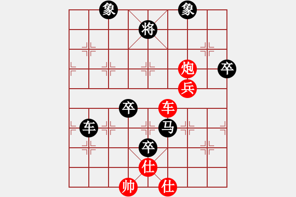 象棋棋譜圖片：仙人指路對(duì)卒底炮 紅左中炮 黑轉(zhuǎn)列炮   雙眼皮(9星)-負(fù)-一夫多妻(風(fēng)魔) - 步數(shù)：100 