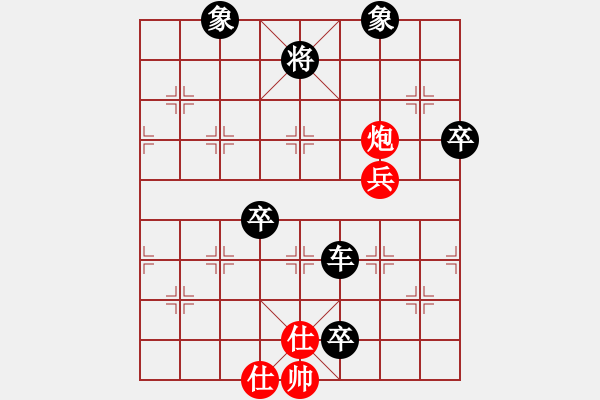 象棋棋譜圖片：仙人指路對(duì)卒底炮 紅左中炮 黑轉(zhuǎn)列炮   雙眼皮(9星)-負(fù)-一夫多妻(風(fēng)魔) - 步數(shù)：110 