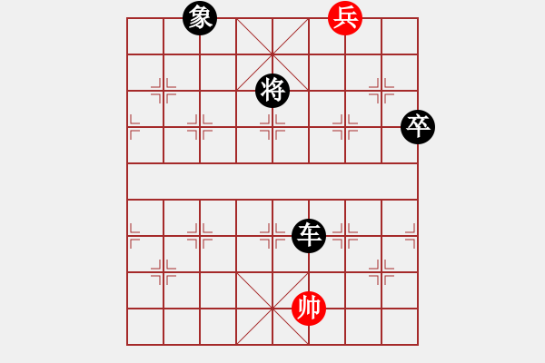 象棋棋譜圖片：仙人指路對(duì)卒底炮 紅左中炮 黑轉(zhuǎn)列炮   雙眼皮(9星)-負(fù)-一夫多妻(風(fēng)魔) - 步數(shù)：150 