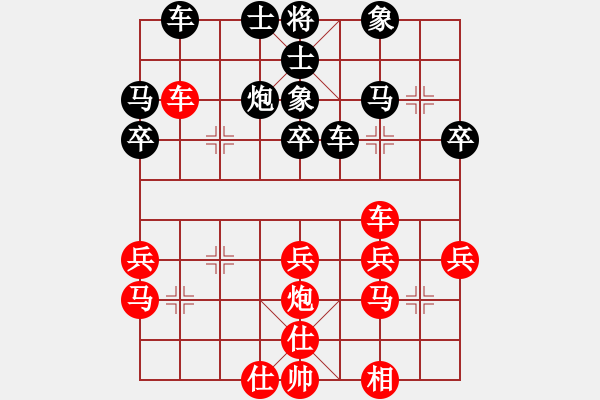 象棋棋譜圖片：仙人指路對(duì)卒底炮 紅左中炮 黑轉(zhuǎn)列炮   雙眼皮(9星)-負(fù)-一夫多妻(風(fēng)魔) - 步數(shù)：30 