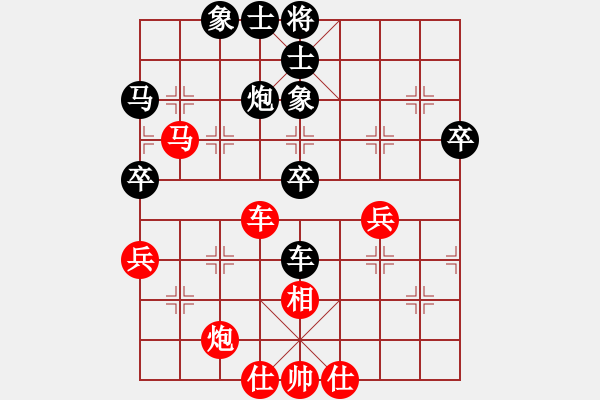 象棋棋譜圖片：仙人指路對(duì)卒底炮 紅左中炮 黑轉(zhuǎn)列炮   雙眼皮(9星)-負(fù)-一夫多妻(風(fēng)魔) - 步數(shù)：60 