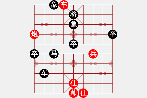 象棋棋譜圖片：仙人指路對(duì)卒底炮 紅左中炮 黑轉(zhuǎn)列炮   雙眼皮(9星)-負(fù)-一夫多妻(風(fēng)魔) - 步數(shù)：80 