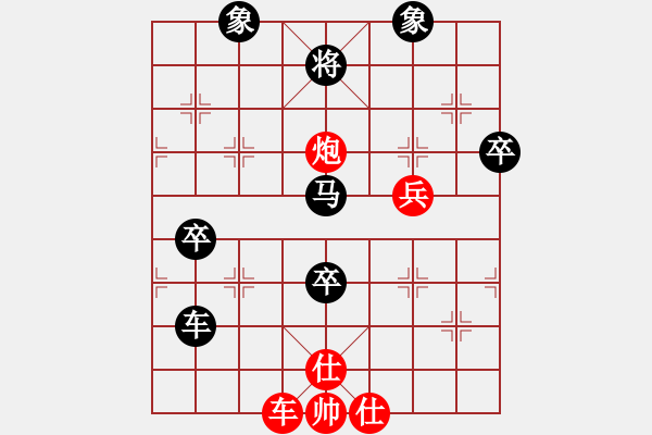 象棋棋譜圖片：仙人指路對(duì)卒底炮 紅左中炮 黑轉(zhuǎn)列炮   雙眼皮(9星)-負(fù)-一夫多妻(風(fēng)魔) - 步數(shù)：90 