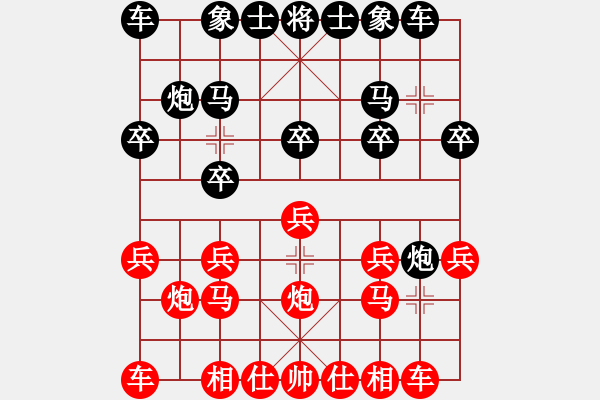 象棋棋谱图片：黄松轩（闭目） 先胜 黄国钟 - 步数：10 