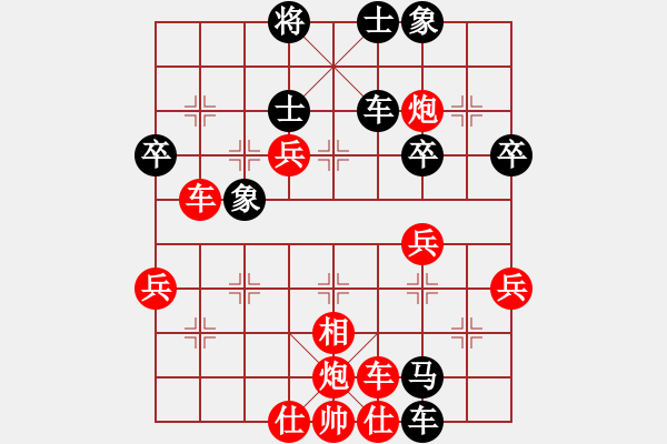 象棋棋谱图片：黄松轩（闭目） 先胜 黄国钟 - 步数：50 