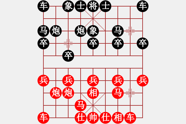 象棋棋譜圖片：擊敗專業(yè)棋手[9527527] -VS- 雨中漫步[714827543] - 步數(shù)：10 