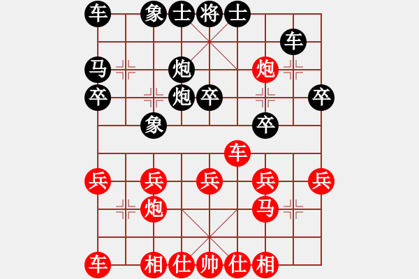 象棋棋譜圖片：擊敗專業(yè)棋手[9527527] -VS- 雨中漫步[714827543] - 步數(shù)：30 