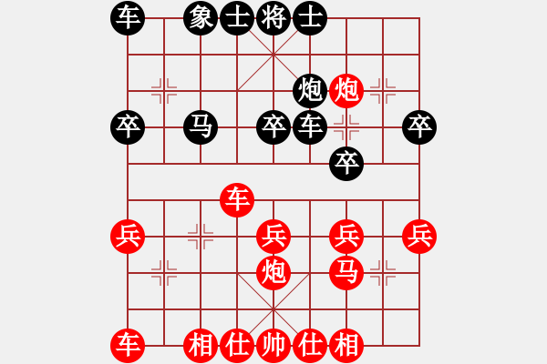 象棋棋譜圖片：擊敗專業(yè)棋手[9527527] -VS- 雨中漫步[714827543] - 步數(shù)：40 