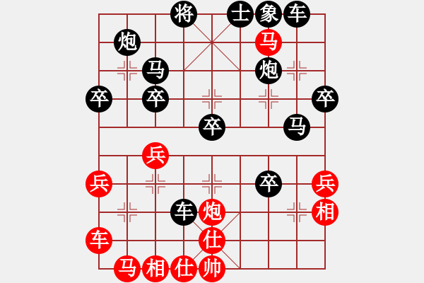 象棋棋譜圖片：淡雅飄香 評測急中 負(fù) 三妹業(yè)5-2 - 步數(shù)：40 