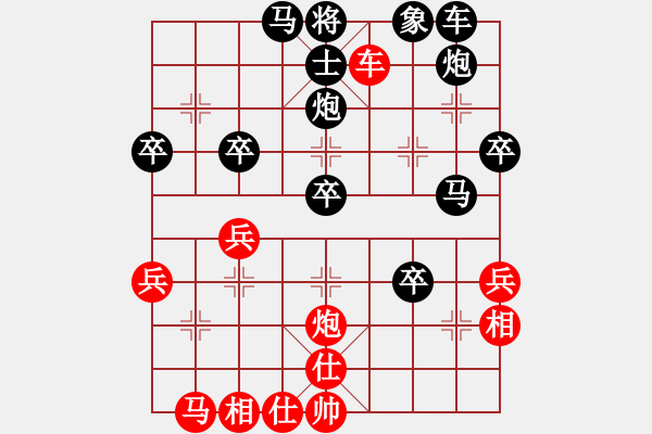 象棋棋譜圖片：淡雅飄香 評測急中 負(fù) 三妹業(yè)5-2 - 步數(shù)：52 