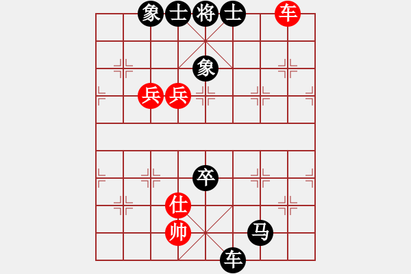 象棋棋譜圖片：香港 張亞松 負(fù) 香港 張志鋒 - 步數(shù)：110 