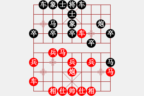 象棋棋譜圖片：香港 張亞松 負(fù) 香港 張志鋒 - 步數(shù)：20 