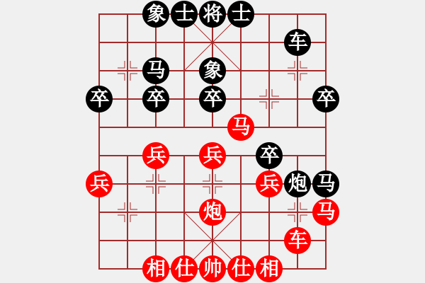 象棋棋譜圖片：香港 張亞松 負(fù) 香港 張志鋒 - 步數(shù)：30 