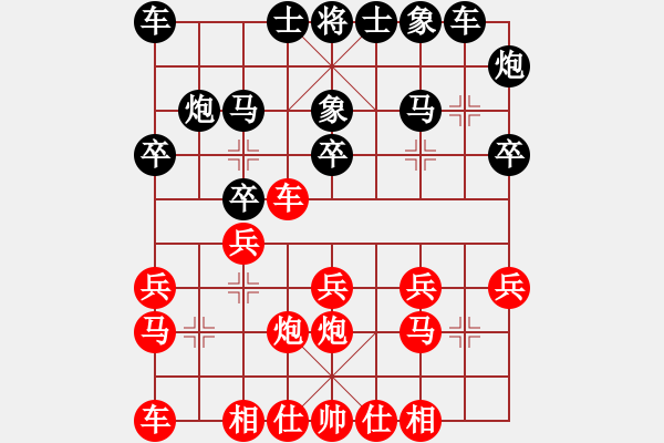 象棋棋谱图片：邱东 先和 李群 - 步数：20 