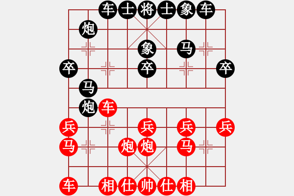 象棋棋谱图片：邱东 先和 李群 - 步数：30 