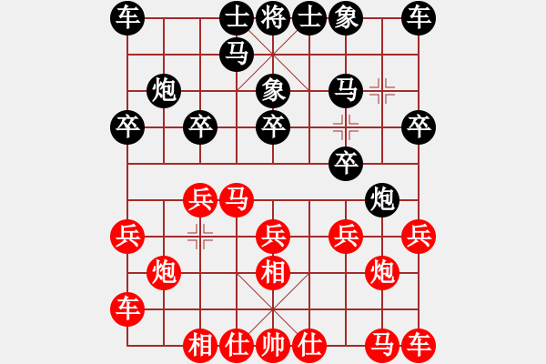 象棋棋谱图片：黄苏先和 江镐垣 - 步数：10 