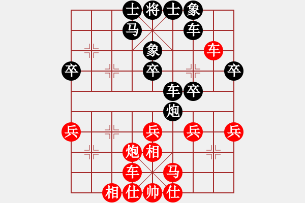 象棋棋谱图片：黄苏先和 江镐垣 - 步数：30 