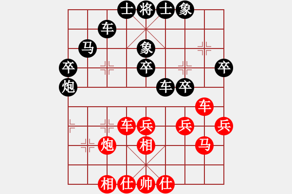 象棋棋谱图片：黄苏先和 江镐垣 - 步数：40 