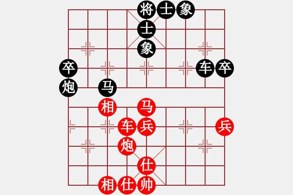 象棋棋谱图片：黄苏先和 江镐垣 - 步数：79 