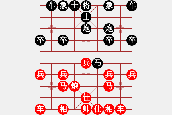 象棋棋譜圖片：竹子[1393288917] -VS- 橫才俊儒[292832991] - 步數：20 