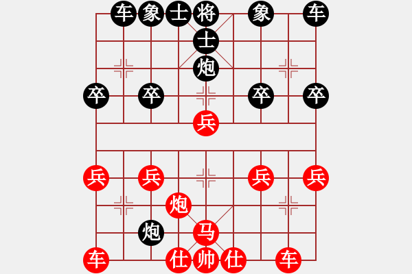 象棋棋譜圖片：竹子[1393288917] -VS- 橫才俊儒[292832991] - 步數：30 