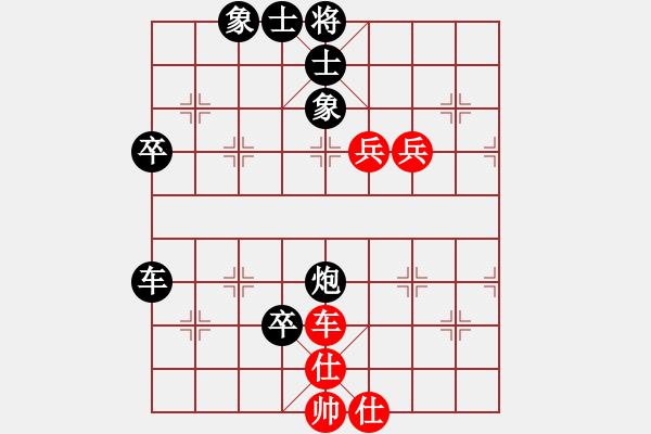 象棋棋譜圖片：竹子[1393288917] -VS- 橫才俊儒[292832991] - 步數：80 