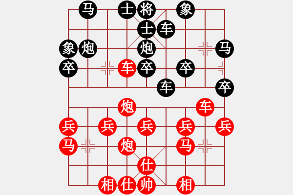 象棋棋譜圖片：我執(zhí)先手、對方后認輸、 - 步數(shù)：30 