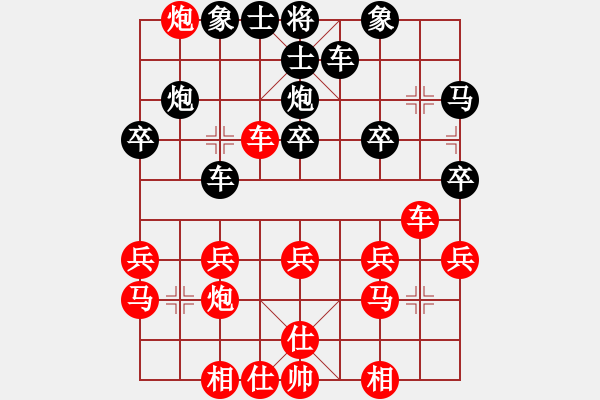 象棋棋譜圖片：我執(zhí)先手、對方后認輸、 - 步數(shù)：37 