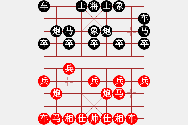 象棋棋譜圖片：weisheme(1段)-和-圣殿(2段) - 步數(shù)：10 