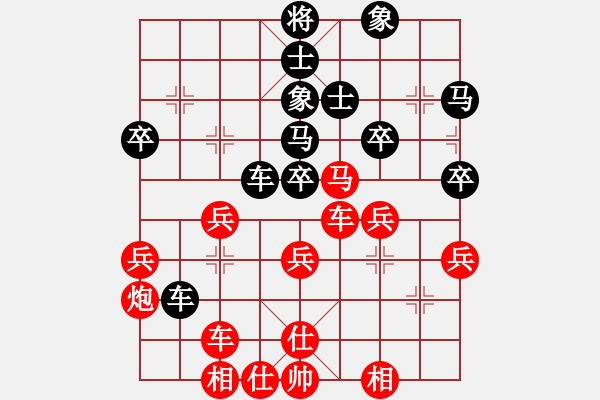 象棋棋譜圖片：weisheme(1段)-和-圣殿(2段) - 步數(shù)：40 