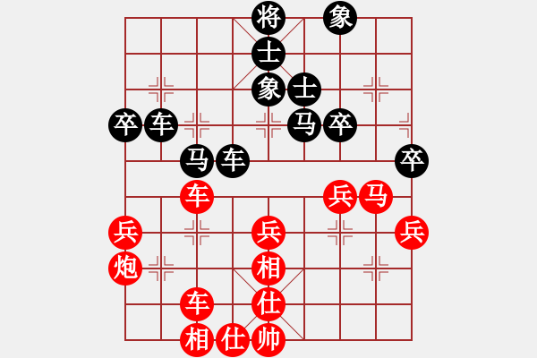 象棋棋譜圖片：weisheme(1段)-和-圣殿(2段) - 步數(shù)：50 