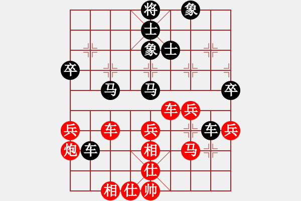 象棋棋譜圖片：weisheme(1段)-和-圣殿(2段) - 步數(shù)：60 