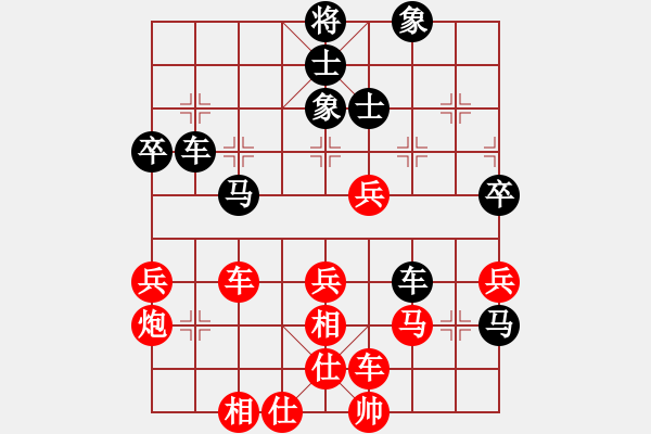 象棋棋譜圖片：weisheme(1段)-和-圣殿(2段) - 步數(shù)：70 