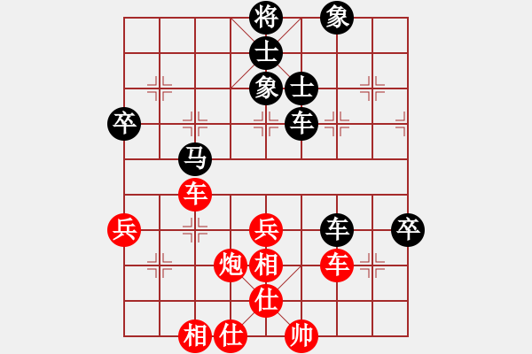 象棋棋譜圖片：weisheme(1段)-和-圣殿(2段) - 步數(shù)：80 