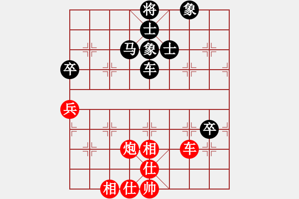 象棋棋譜圖片：weisheme(1段)-和-圣殿(2段) - 步數(shù)：90 