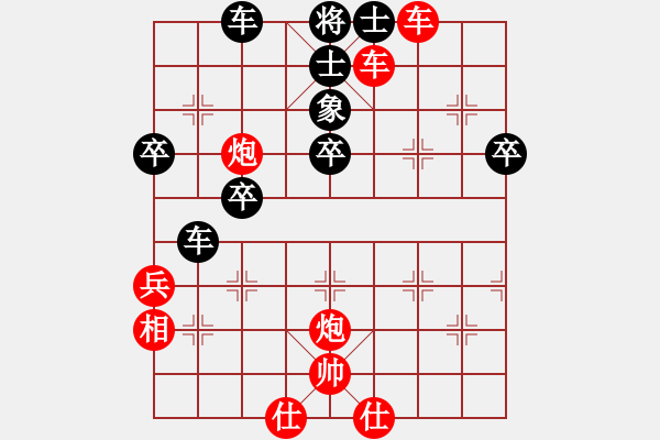 象棋棋譜圖片：wgp 先勝 靜若止水（神1-1） - 步數(shù)：47 