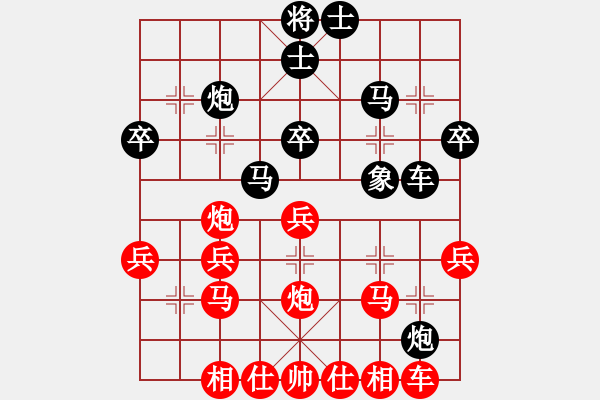 象棋棋譜圖片：曾建明vs胡德城 - 步數(shù)：30 