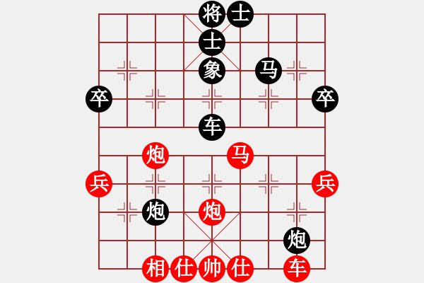 象棋棋譜圖片：曾建明vs胡德城 - 步數(shù)：40 